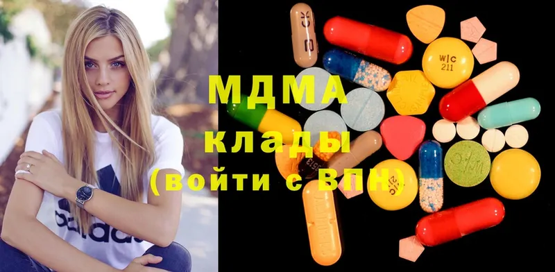 MDMA кристаллы  Сызрань 